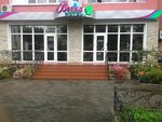 Vesna (Chaykovskogo Street, 63), hotel