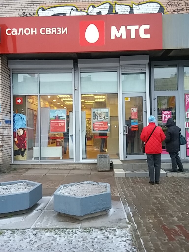 Панорама: МТС, салон связи, ул. Димитрова, 18, корп. 1, Санкт-Петербург ...