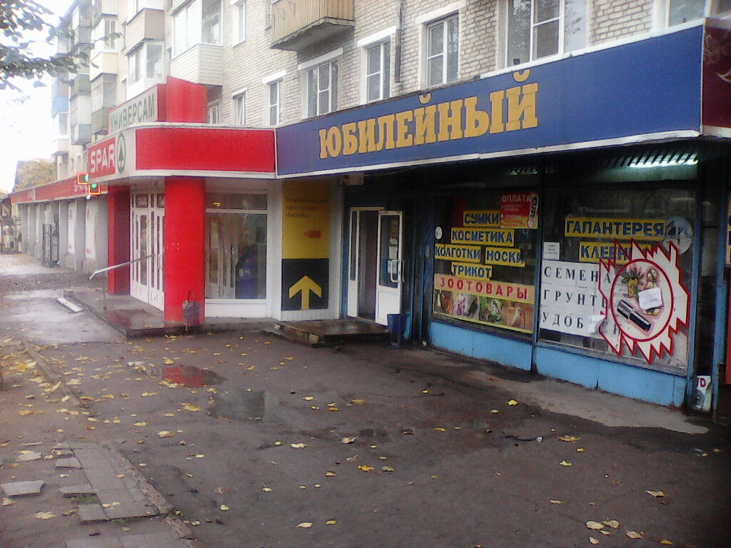 Пролетарский ул кутузова 131а тула фото
