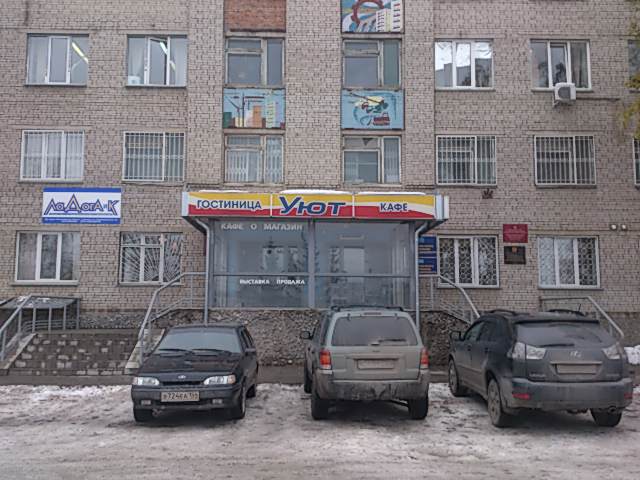 Фото отеля 1