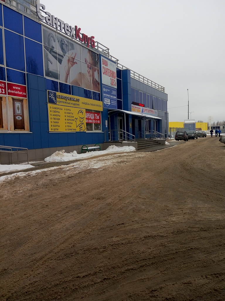 Фото Бригантина