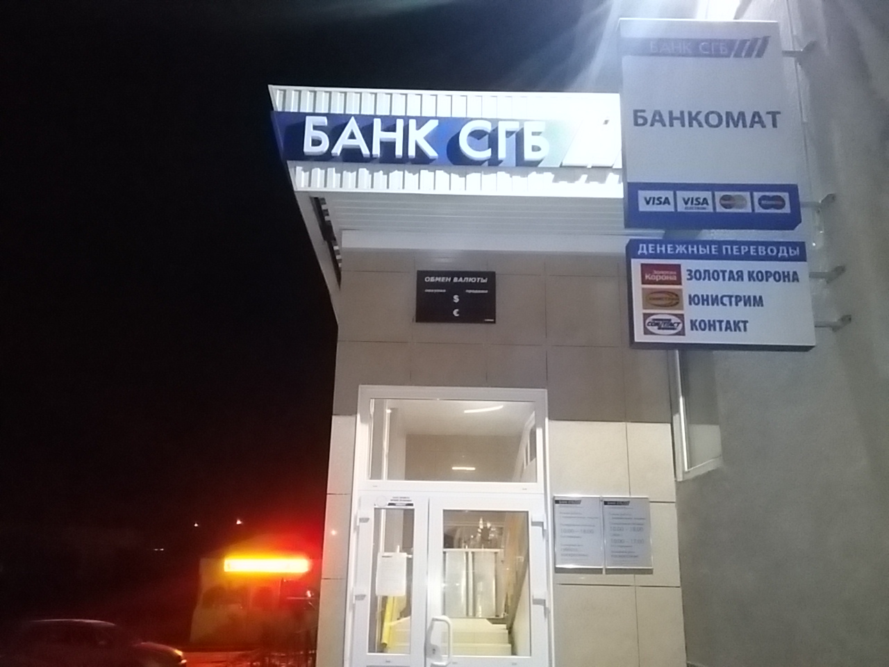 Фото Беломорская