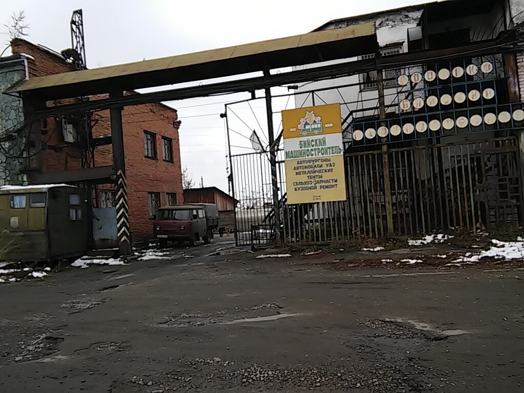 Tienda de construcción Biysky mashinostroitel, proizvodstvennaya firma, , foto