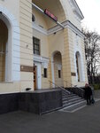 Rossiysky nauchno-issledovatelsky institut razvitiya obshchestvennykh setey (Akademika Kurchatova Square, 1) ، معاهد البحوث