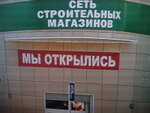 Ukrkomplektpostach (вулиця Гагаріна, 26), industrial equipment
