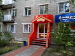 Teremok (ulitsa Pushkina, 140) ، فندق