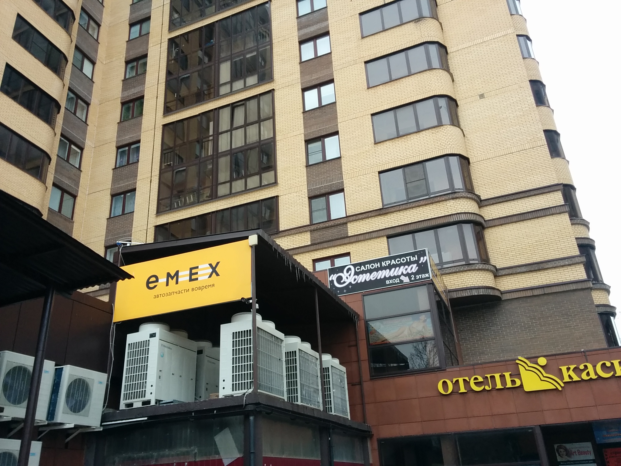 Фото Каскад