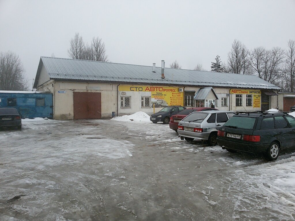 Автопрогресс смоленск поселок тихвинка 32 фото