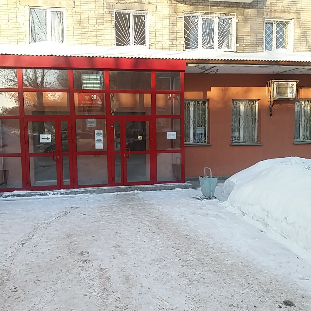 Фото на документы ленинский район Мировые судьи Ленинского района, justice of the peace, Novosibirsk, Zabalueva St