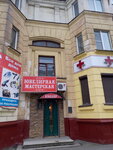 YUvelirnaya masterskaya (Metallurgov Street, 13) ، صائغ