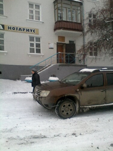 Нотариус шкода екатеринбург