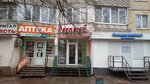 Knizhny magazin Barmaglot (улица Генерала Бочарова, 43) ، مكتبة