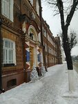 Департамент имущественных и земельных отношений Костромской области (Kalinovskaya Street, 38), government ministries, services