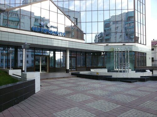 Энергоснабжение МРСК Центра, Белгород, фото