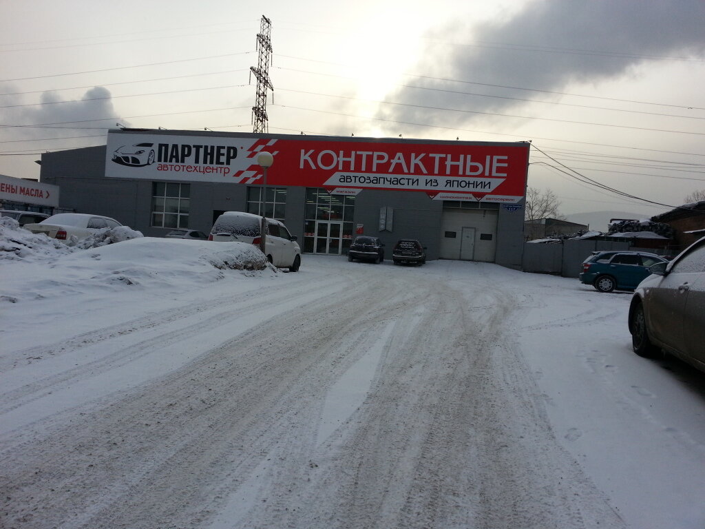Магазин Партнер Красноярск