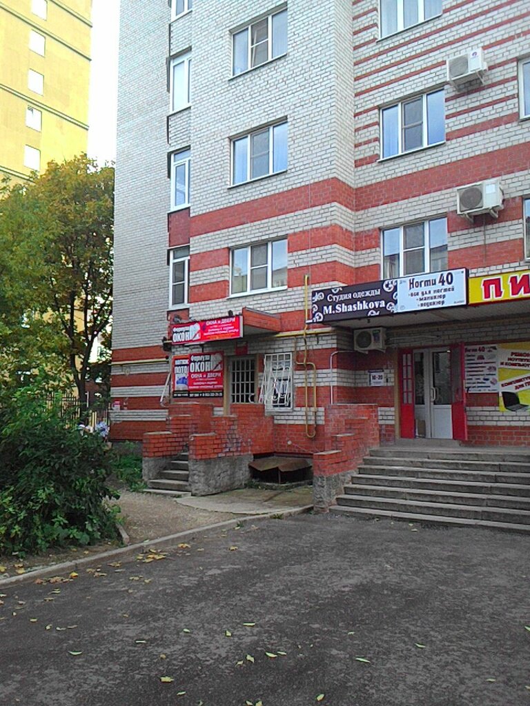 Оптика Калуга Интернет Магазин