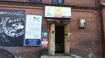 Grand-Toyz (Mykhaila Hrushevs'koho Street, 36) ، متجر للأطفال