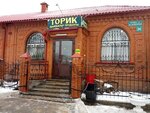 Торик (Oktyabrskaya ulitsa, 24) ، حانة، بار