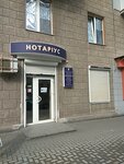 Notarius Kirichenko Ye. V. (улица Валерия Лобановского, 10), notaries