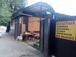 Shashlychnaya (Berezhnogo Street, 6), comida rápida