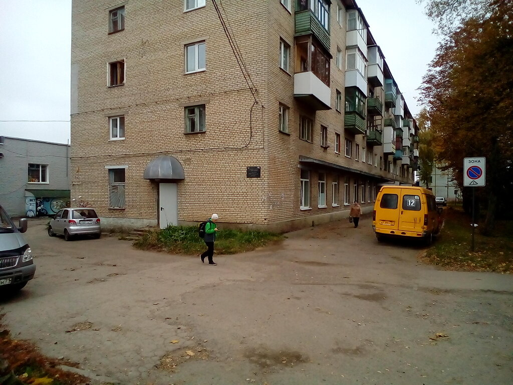 Estación de transfusión de sangre Tulskaya oblastnaya stantsiya perelivaniya krovi, filial, , foto