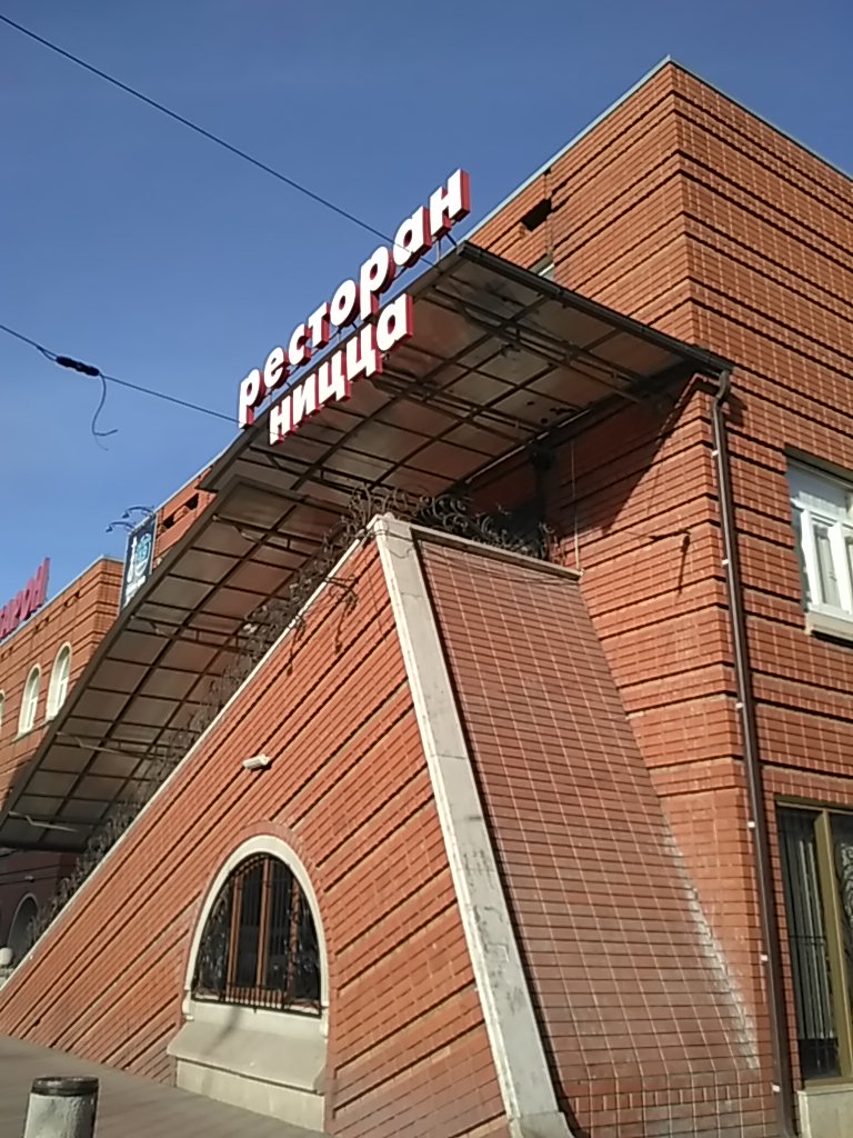 Фото Кадгарон