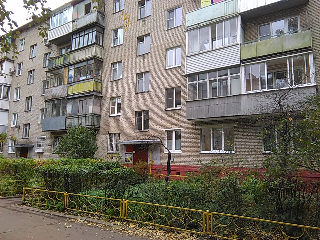 Займыч ул дзержинского 18 реутов фото Больше не работает: Реутовский Совет ветеранов, пенсионеров войны, труда, вооруж