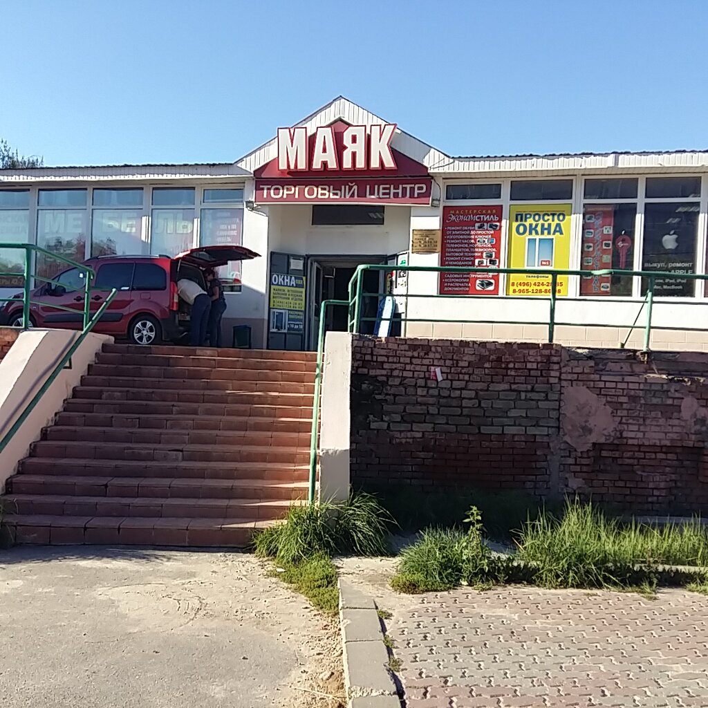 Лада центр орехово зуево