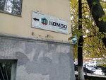 Kombo (Internatsionalnaya Street, 100к1), consumer goods