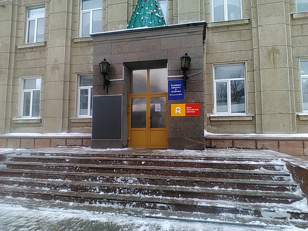 Банк дом рф просп ленина 81 фото Фото: Банк ДОМ.РФ, банкомат, просп. Ленина, 81, Тула - Яндекс Карты