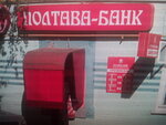 Poltava-bank (Tarasivska Street, 30), bank