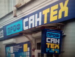Энергодеталь (Московский проспект, 138) ، الأنابيب والملحقات
