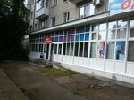 Московский шопинг (Pervomayskaya Street, 106), tienda de ropa