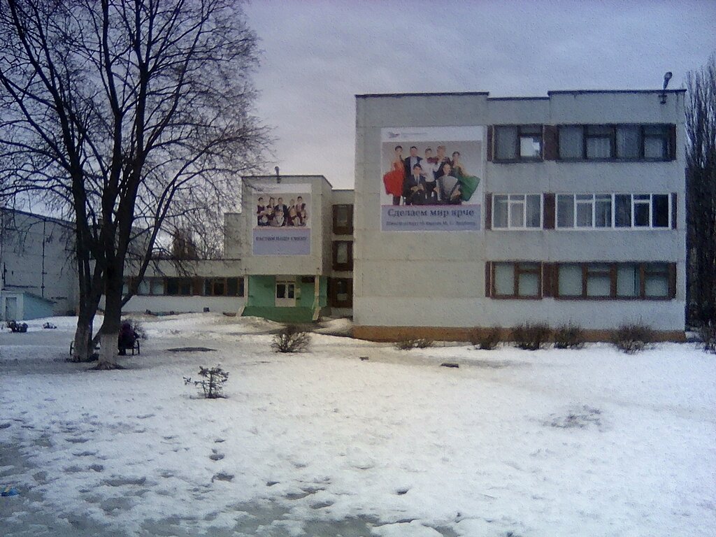 Старый оскол молодогвардеец карта