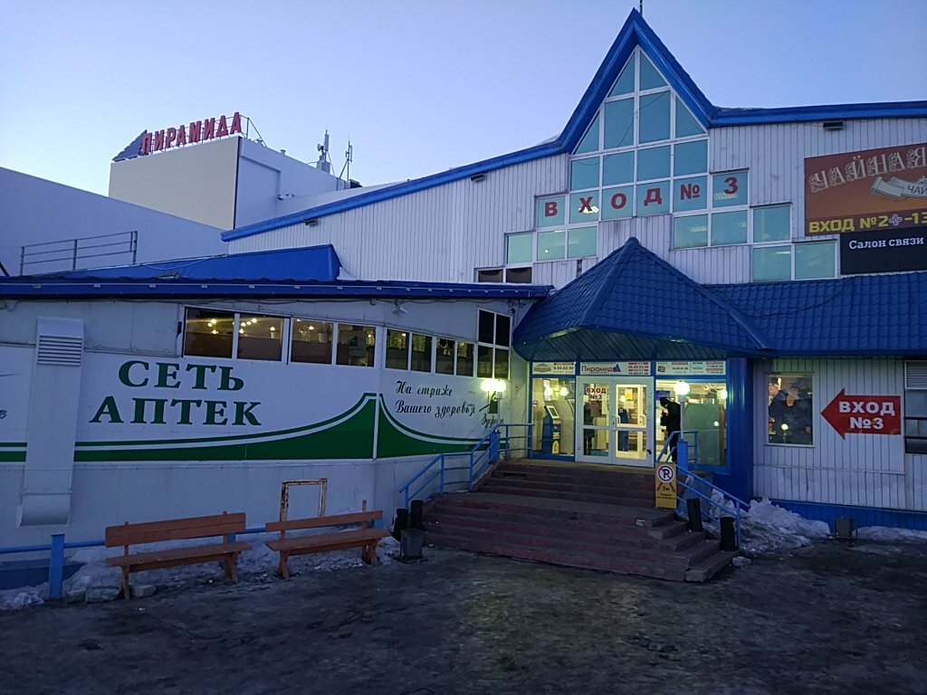 Cinema Pyramid, Petropavlovsk, photo