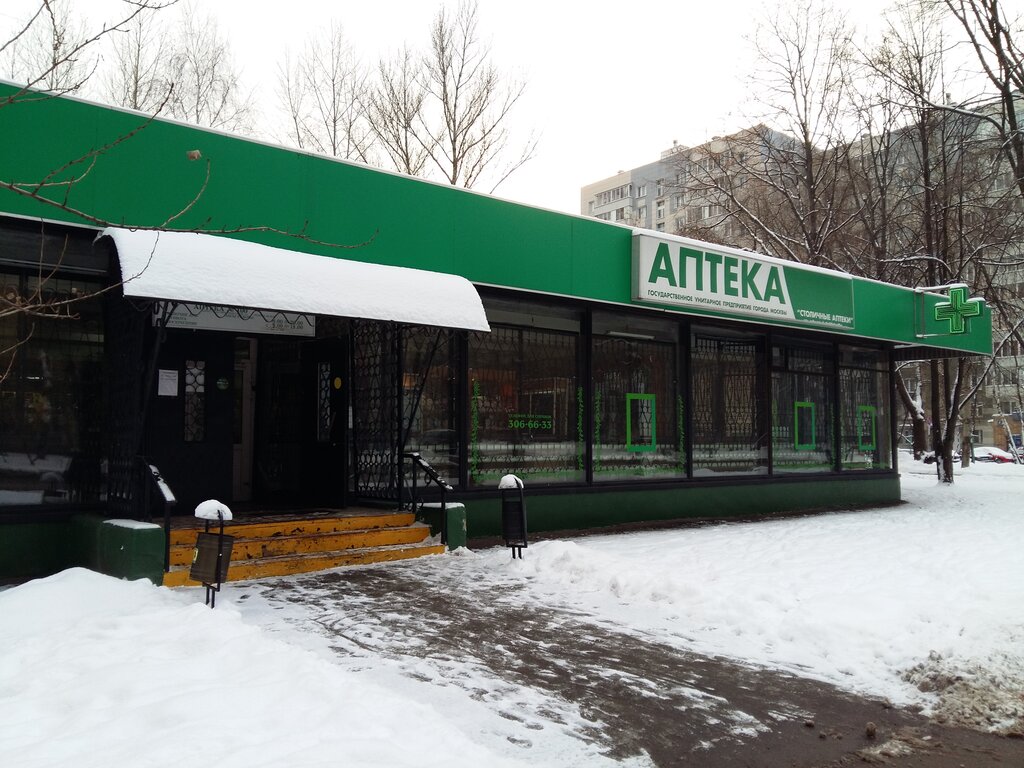 Pharmacy Stolichnyye apteki, Moscow, photo