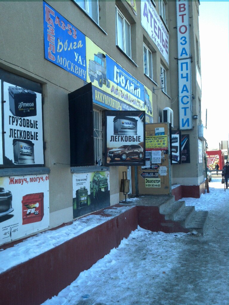 Феррари черкесск номер