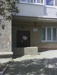 Челябинская областная станция переливания крови (Karla Marksa Avenue, 176), blood donor center