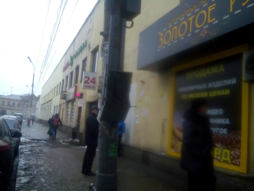 Авто ломбард тверь