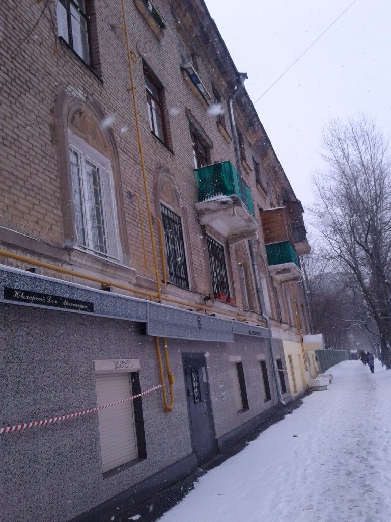 Семена На Верхоянской Улице В Москве Магазин
