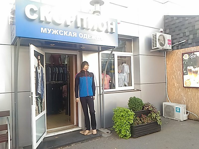 Servicios de pasaportes y migraciones Upravleniye Federalnoy migratsionnoy sluzhby Rossii po Krasnodarskomu krayu, , foto