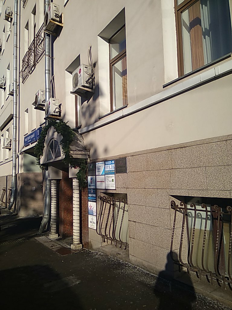 Центросоюзный пер д 13 стр 3 мфц карта