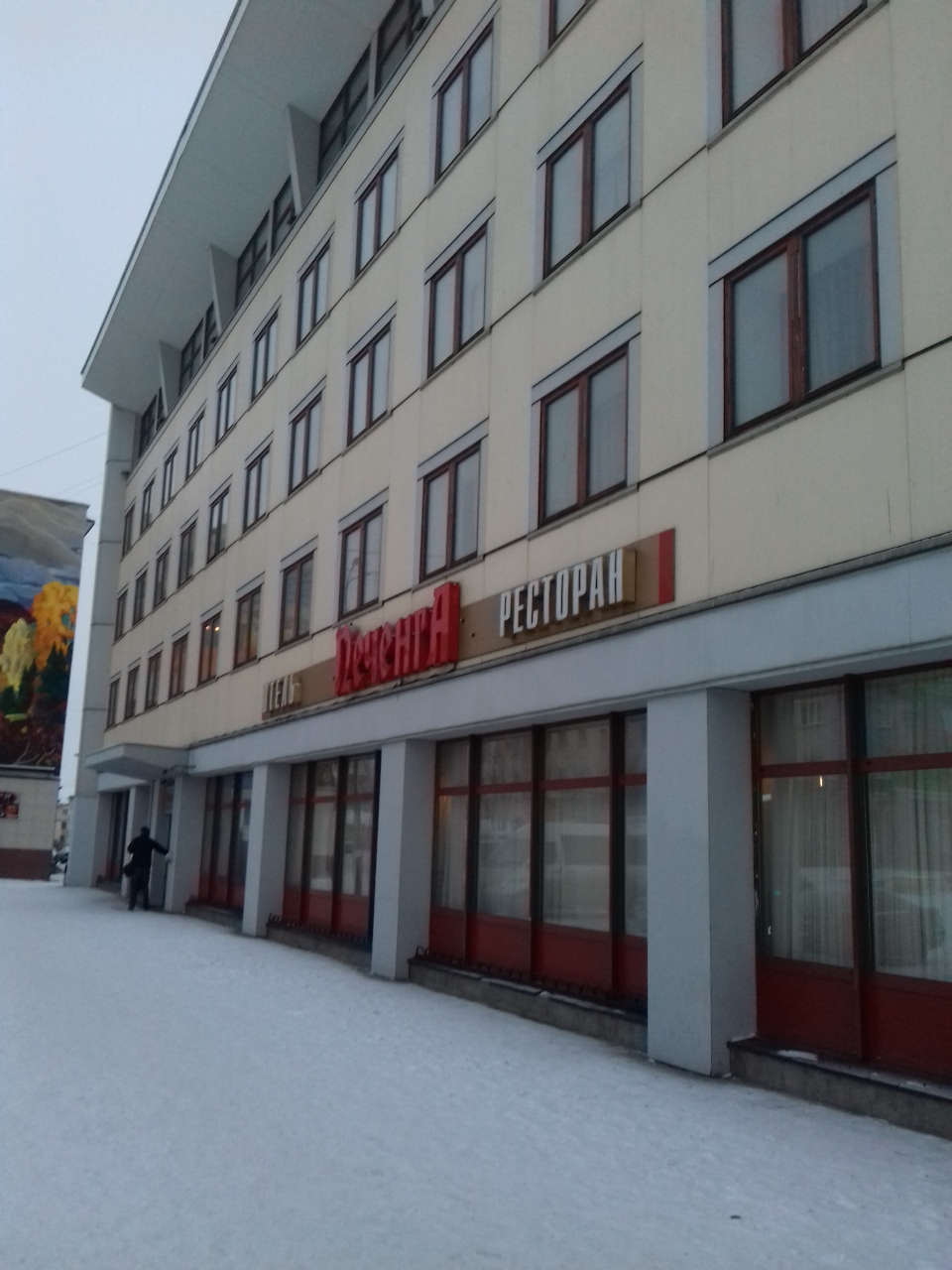 Фото Печенга