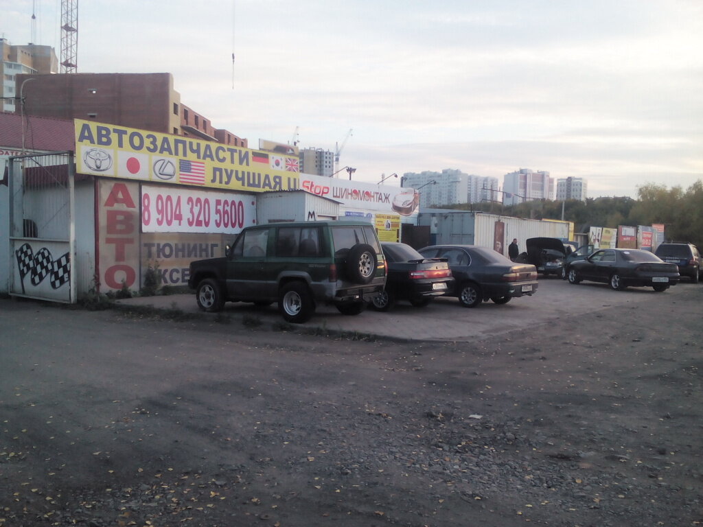 Автосервис, автотехцентр ВТВ-Авто, Омск, фото