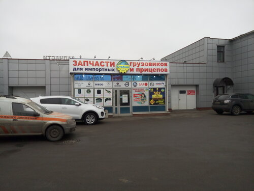 Стакос авто мурманск