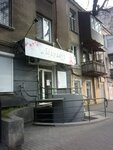 Участок № 12 Жилищно-коммунального сервиса Фонтанский Приморского района (Большая Арнаутская улица, 83) ، سلطة إسكان بلدية