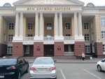 Общество мордовского народа Удмуртской Республики Умарина (Ordzhonikidze Street, 33А), community organization