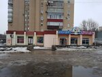 Kiddyboom (vulytsia Hvardiitsiv-Shyronintsiv, 71/25), children's store