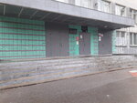 Shkola № 14 (ulitsa Tereshkovoy, 46А), escuela de enseñanza general