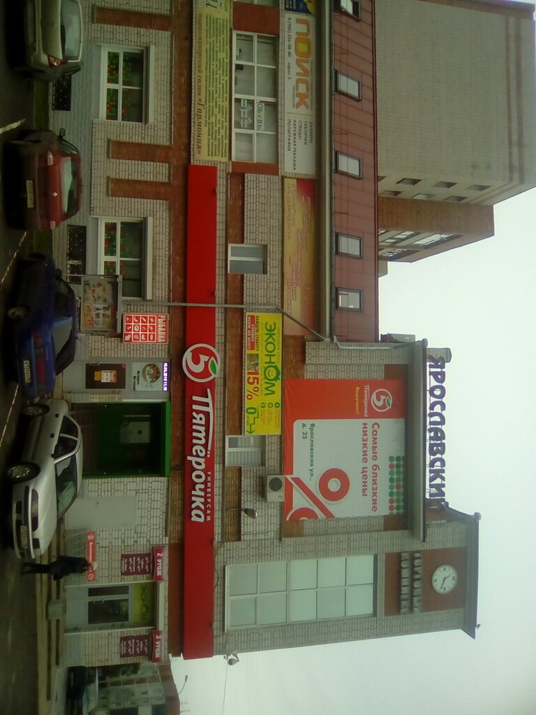 Dental clinic Stomatologiya Olant, Vologda, photo